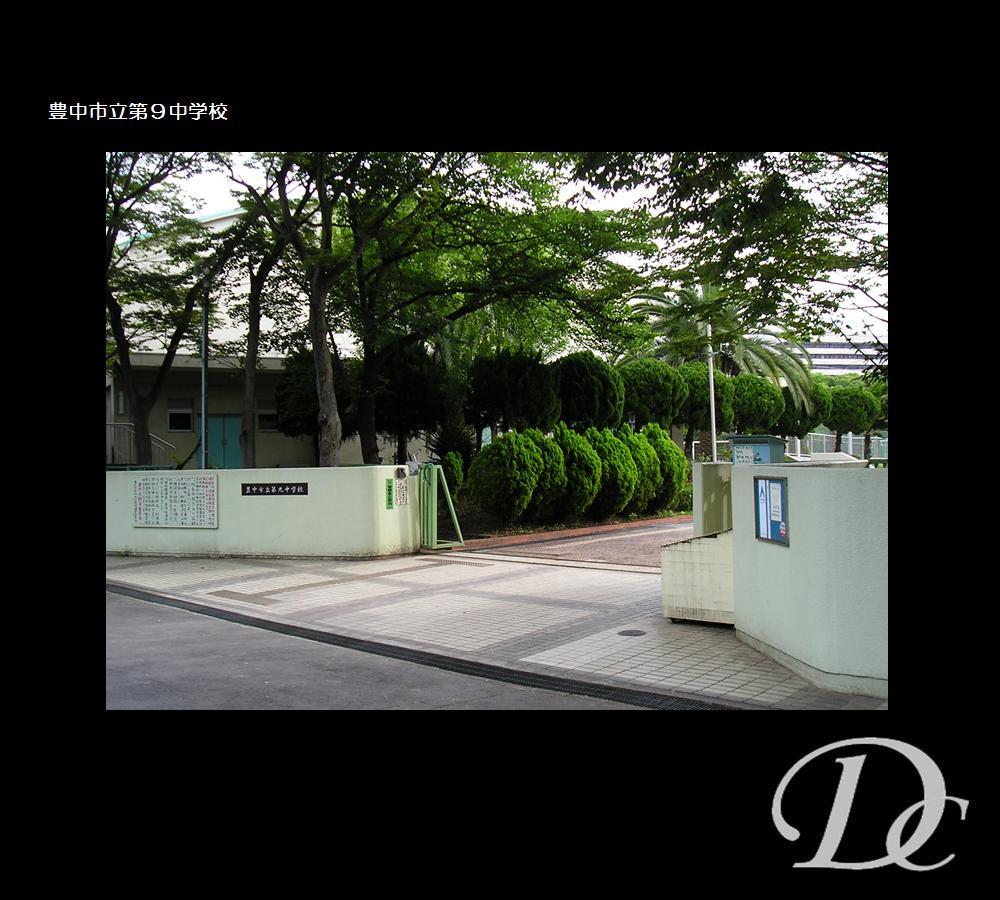 Junior high school. Toyonaka 924m to stand ninth junior high school
