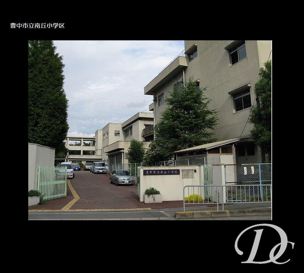 Primary school. Toyonaka Municipal Minamioka to elementary school 533m