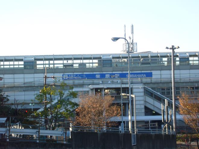 station. 960m to Shibahara Station