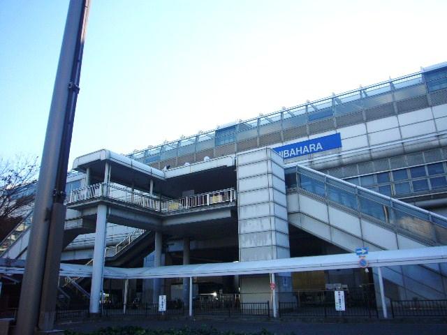 station. 80m to Shibahara Station
