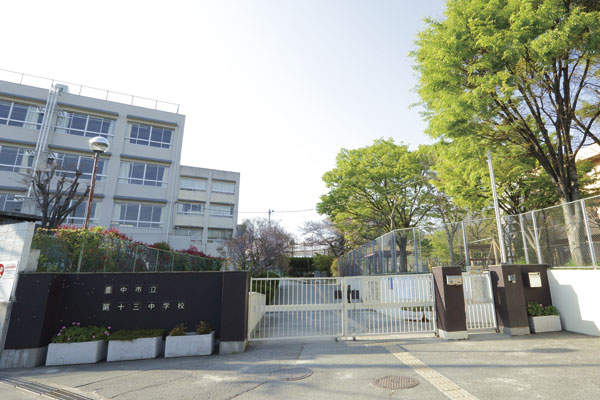 Surrounding environment. Toyonaka Municipal thirteenth junior high school (walk 17 minutes ・ About 1300m)