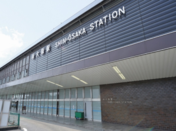 JR "Shin-Osaka" Station