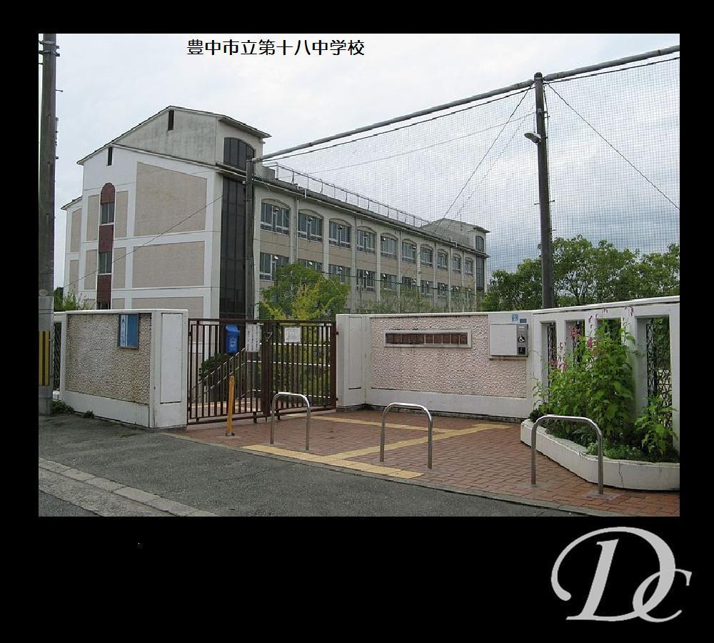 Junior high school. Toyonaka 1120m to stand eighteenth junior high school