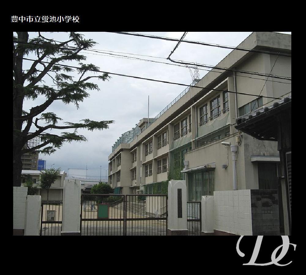 Primary school. 540m to Toyonaka Tatsuhotaru Pond Elementary School