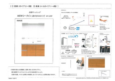 Washroom. Wash basin