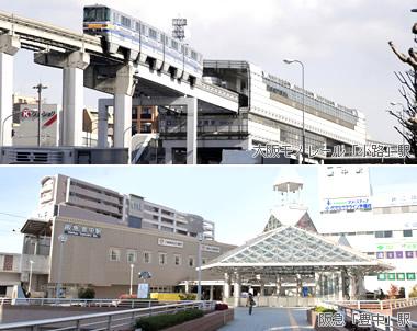 Other Environmental Photo. Osaka Monorail "alley" 700m to the station ● Osaka Monorail "alley" station ・  ・  ・ About 700m (walk about 9 minutes) ● Hankyu "Toyonaka" station ・  ・  ・ About 2200m (walk about 28m)