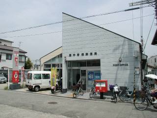 post office. 206m until rich Nakasone post office (post office)