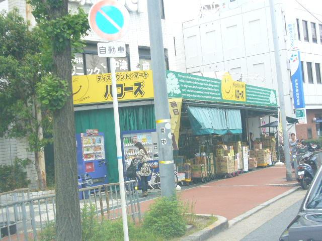 Other. Supermarket