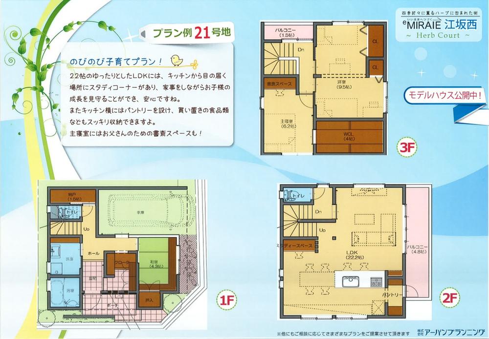 Building plan example (floor plan)