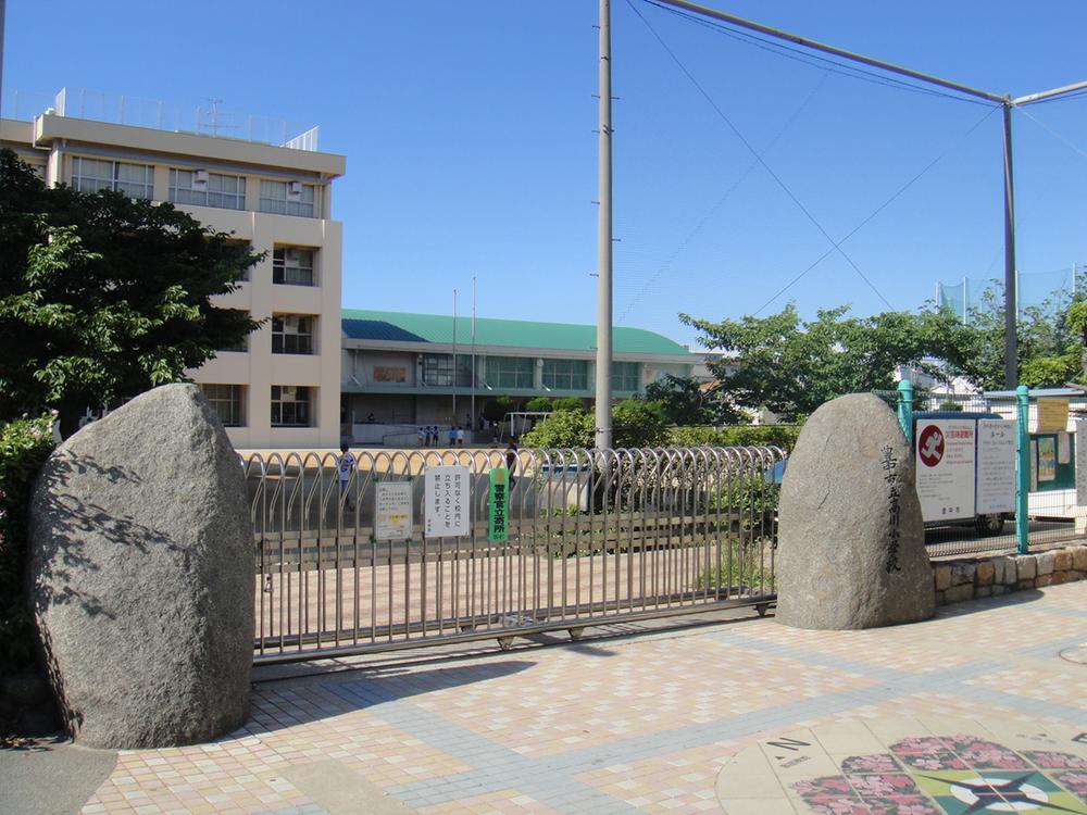 Primary school. Toyonaka Municipal Takagawa to elementary school 80m  [1-minute walk] Elementary school in front of the local eye. Worry Mom school anxious because even a short leg of the child if this distance.
