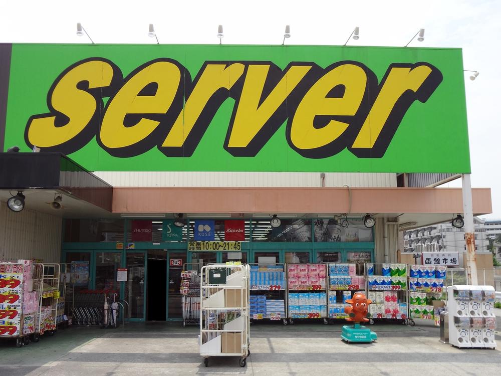 Drug store. Drugstore until the server Toyonaka Miyayama shop 586m