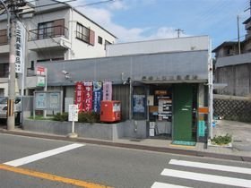 post office. Toyonaka Kaminitta 650m to the post office (post office)