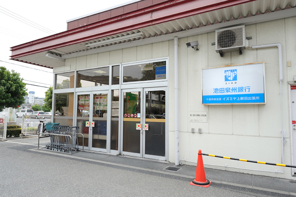 Surrounding environment. Ikeda Senshu Bank Senri Chuo branch Izumiya Kaminitta branch office (8-minute walk ・ About 590m)
