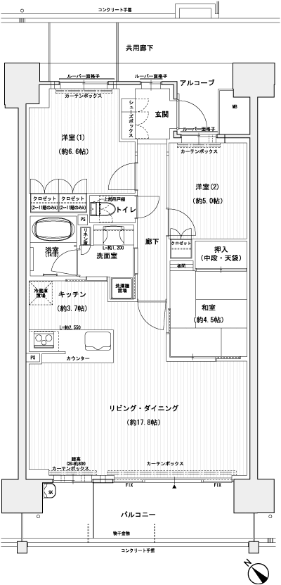 Floor: 3LDK, the area occupied: 80.2 sq m, Price: 41,480,000 yen