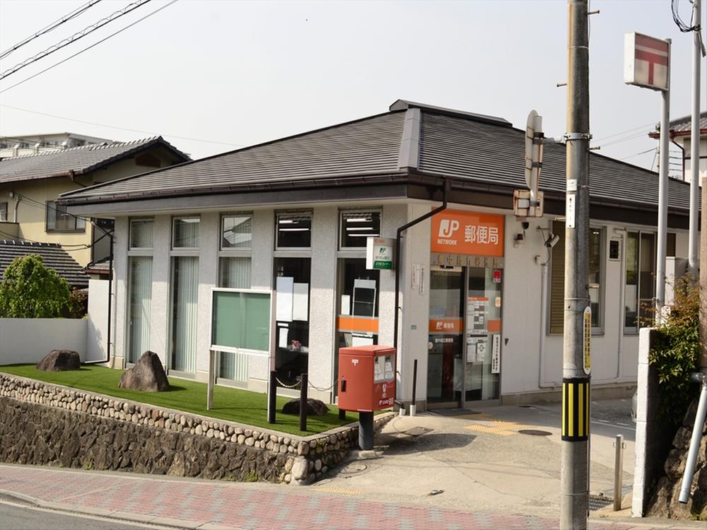 post office. Midorigaoka 320m walk about 4 minutes until the post office. Convenient because the post office is near. New Year's card Ya, Summer greeting, etc., Is seasonal letter also tried to send on a regular basis. It can also correspond to the dispatch of the steep luggage. 