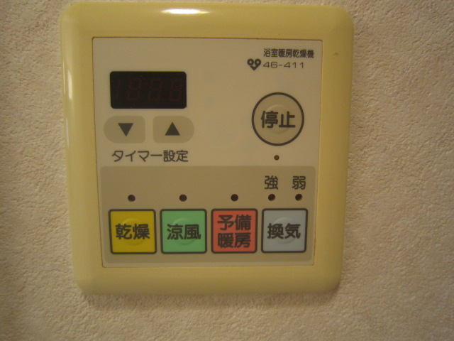 Other Equipment. With bathroom heating drying function