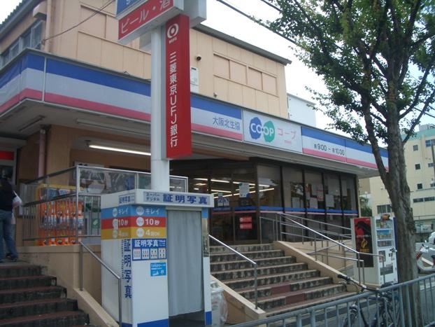 Supermarket. 369m to the town of Kopumini Sakura