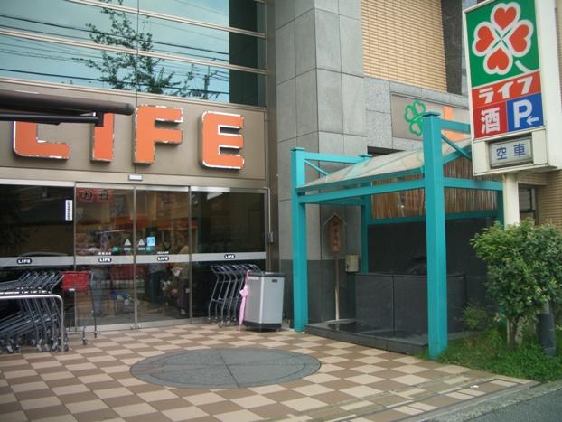 Supermarket. Until Life Toyonaka shop 1421m