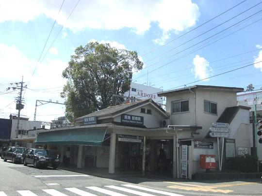 Other Environmental Photo. Hankyu "Hattori" station home of the big tree towering penetrate through the roof (camphor) is characteristic "Hattori" station. Because the 12-minute direct links to Umeda, Commute ・ Convenient to shopping