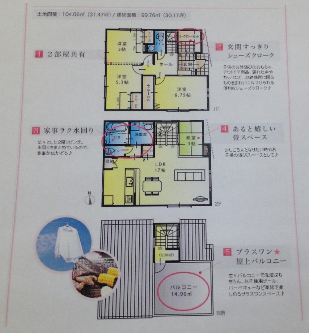 Floor plan. Price 29,800,000 yen, 3LDK, Land area 104.06 sq m , Building area 99.76 sq m