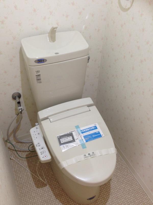 Toilet. Washlet had made