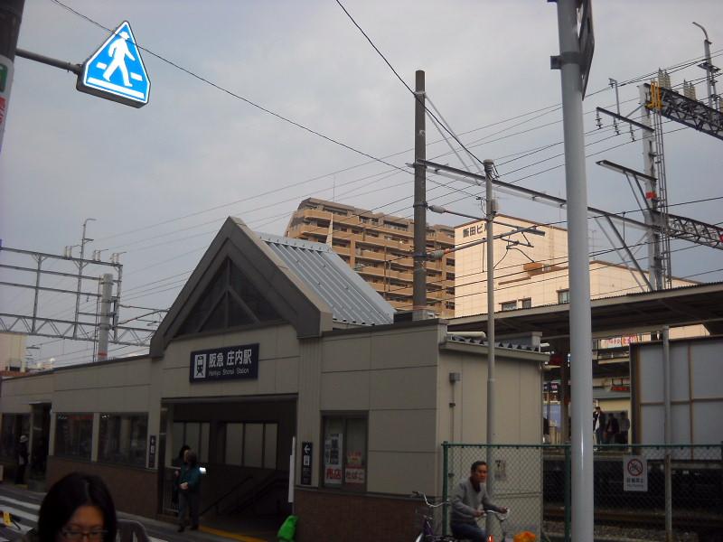 station. 280m to Shonai Station