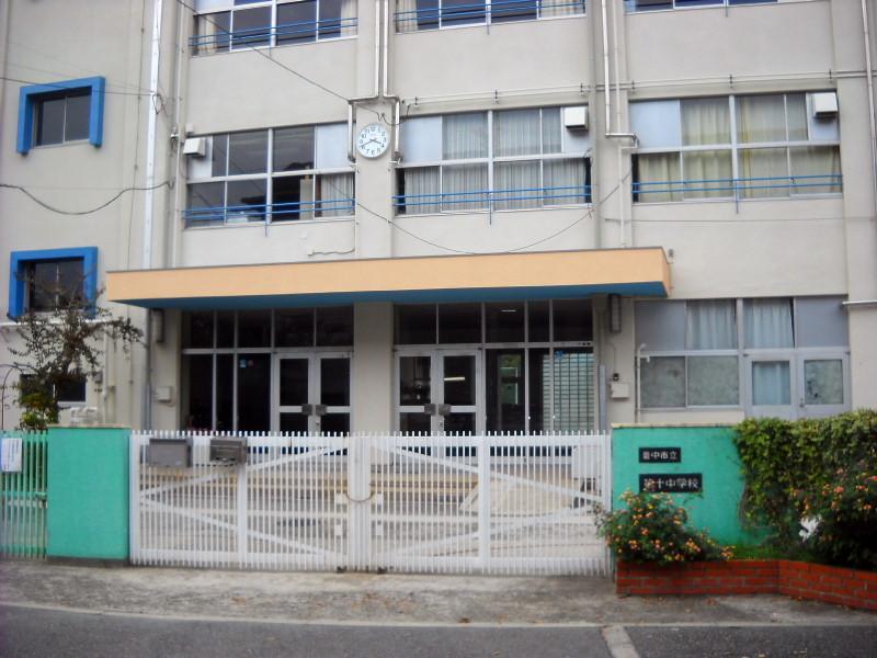 Junior high school. Toyonaka 658m to stand tenth Junior High School