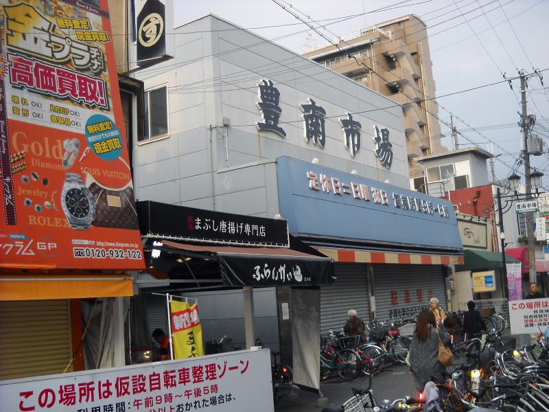 Shopping centre. 240m until Honan market