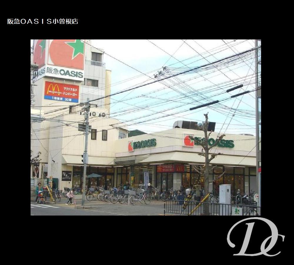 Supermarket. 892m to Hankyu Oasis Ozone shop