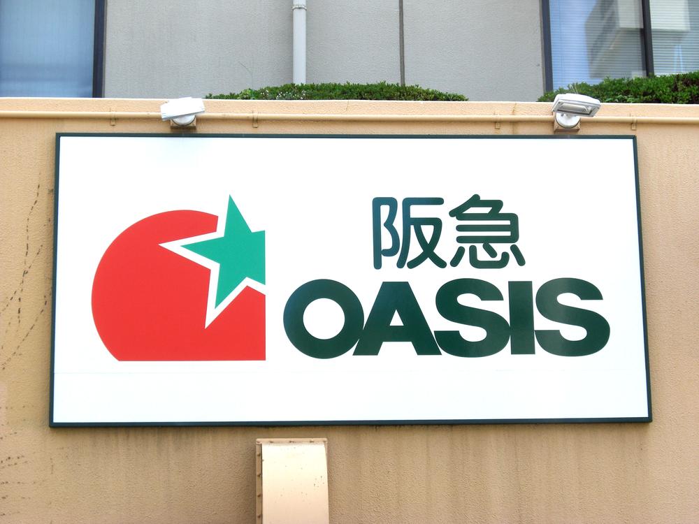 Supermarket. 695m to Hankyu Oasis Ozone shop