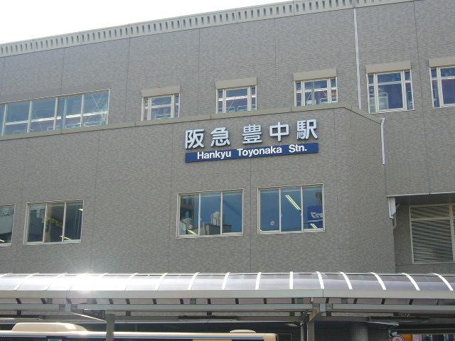 station. 1440m to Hankyu Takarazuka Line Toyonaka Station