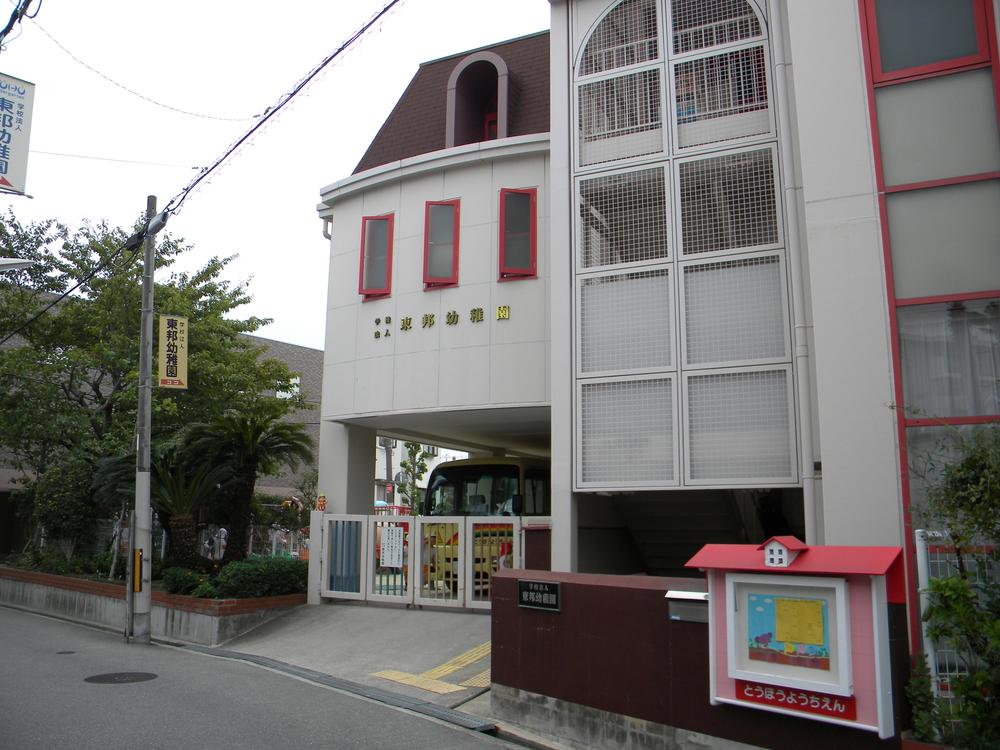 kindergarten ・ Nursery. About a 12-minute walk 950m to Toho kindergarten. Including the director, Everyone has a nursery full of love for children. As a special lecturer, music ・ physical education ・ There are English teacher. 