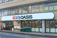 Supermarket. 1454m to Hankyu Oasis Hotarukechi store (Super)