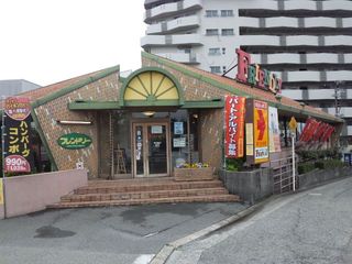restaurant. 672m to friendly Toyonaka Toneyama store (restaurant)