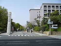 University ・ Junior college. National Osaka University Faculty of Letters (University ・ 1022m up to junior college)