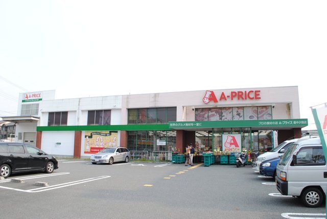 Supermarket. 700m to A Price (super)