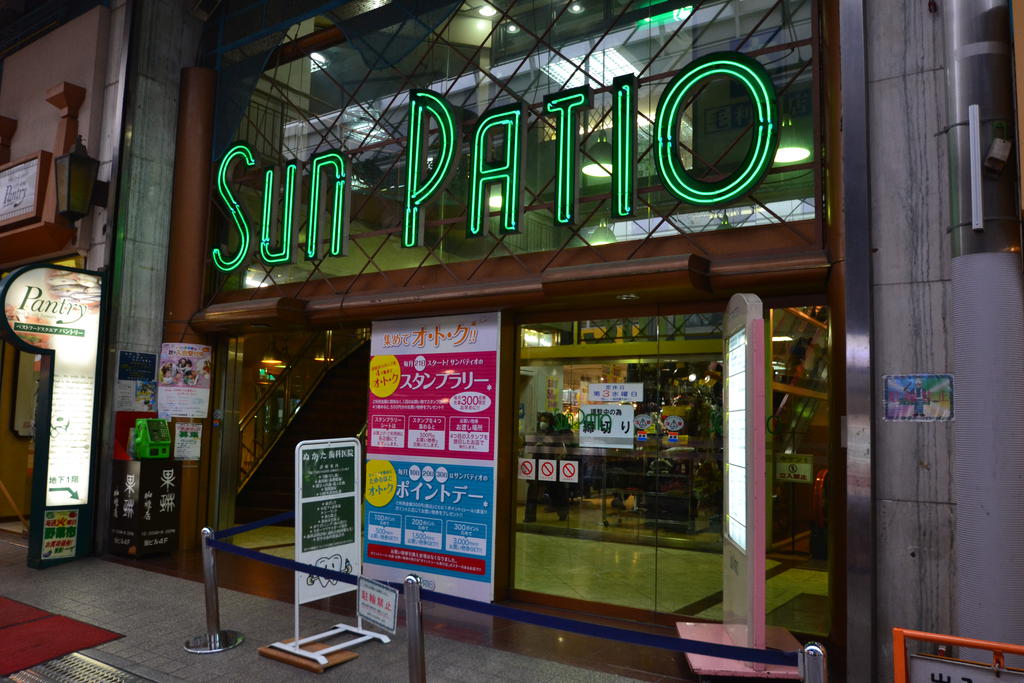 Shopping centre. 571m to San patio (shopping center)