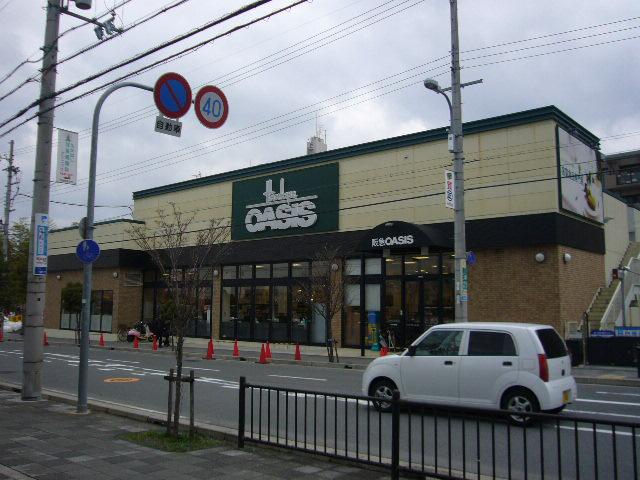 Supermarket. 250m to Hankyu Oasis Toyonaka Shoji shop