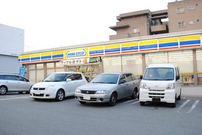 Convenience store. Ministop Co., Ltd.  Convenience store is just a very convenient. Until the (convenience store) 30m