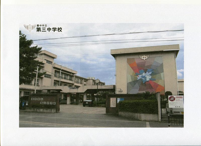 Other. Toyonaka Municipal third junior high school 4-minute walk