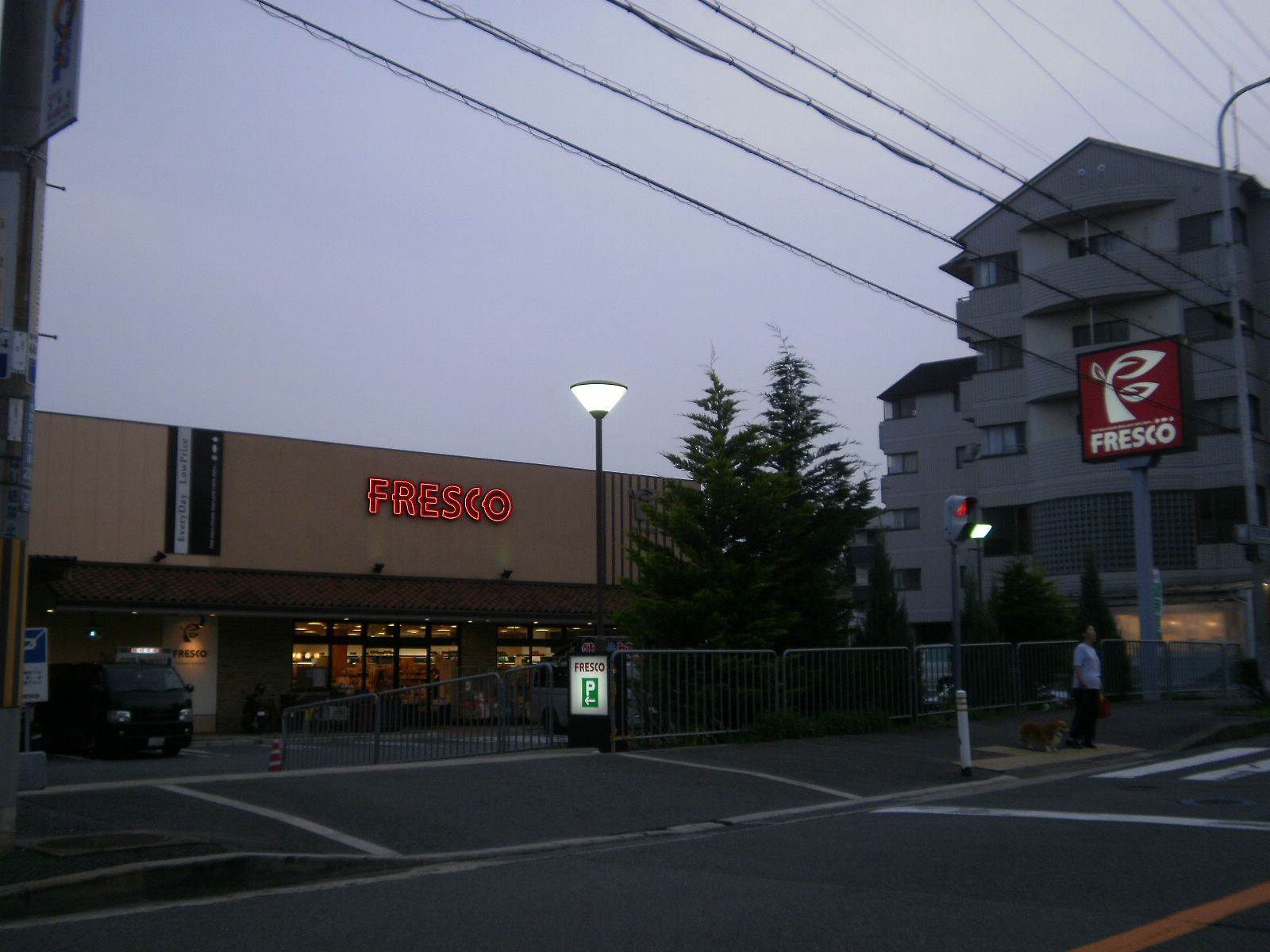 Supermarket. Fresco Kumano store up to (super) 21m