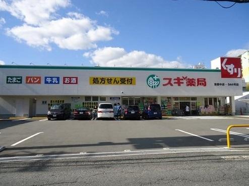 post office. Toyonaka Shinsenriminami 89m until the post office