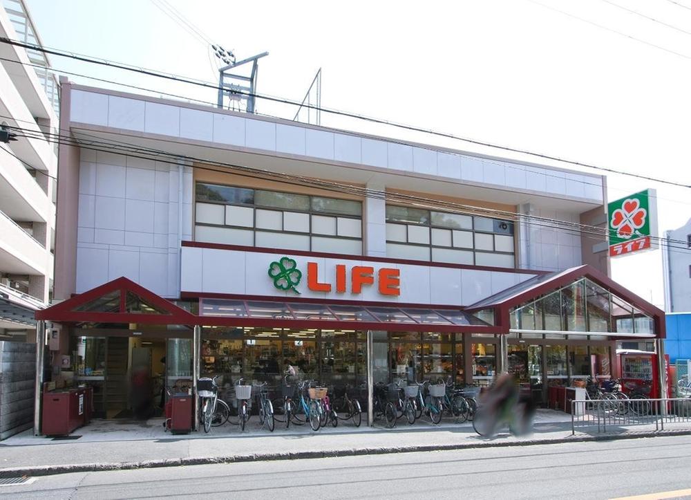 Supermarket. Until Life Toyonaka shop 970m