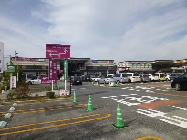 Supermarket. Toyonaka Midorigaoka Shopping center 310m Toyonaka Midorigaoka shopping center 310m