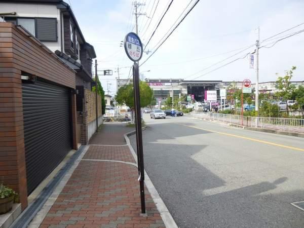 Streets around. Midorigaoka to the bus stop 400m