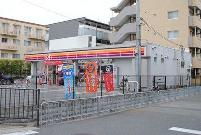 Convenience store. 332m to the Circle K (convenience store)