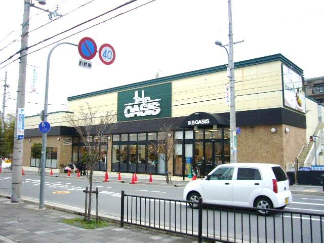 Supermarket. Hankyu to Oasis 560m