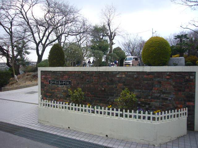 Junior high school. 950m until the second junior high school