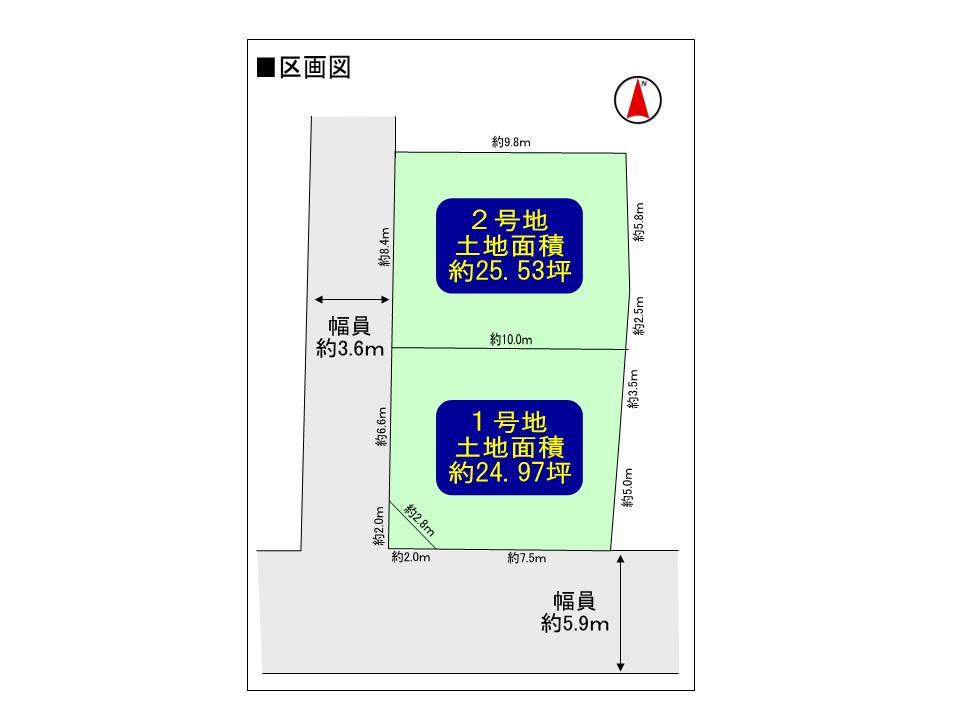The entire compartment Figure. HaradaHajime-cho 1-chome Building conditional residential land sale all two-compartment