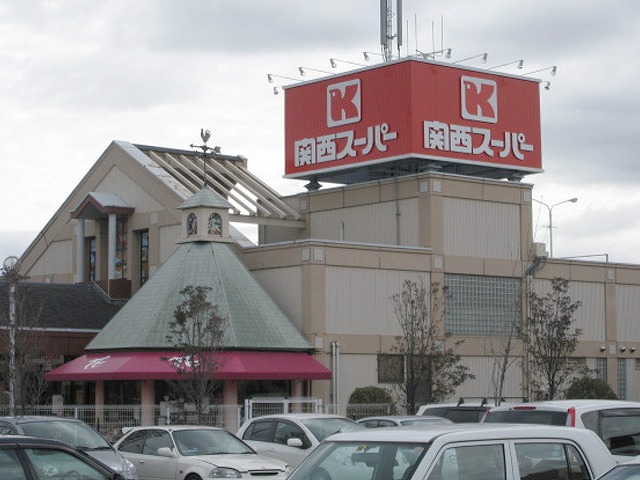 Supermarket. 1270m to Kansai Super Toyonaka Minami store (Super)